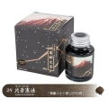Atrament Taccia Ukiyo-e Hokusai Kenpou 40 ml.jpg