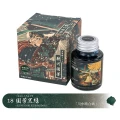 Atrament Taccia Ukiyo-e Kuniyoshi Kuromidori 40 ml.jpg