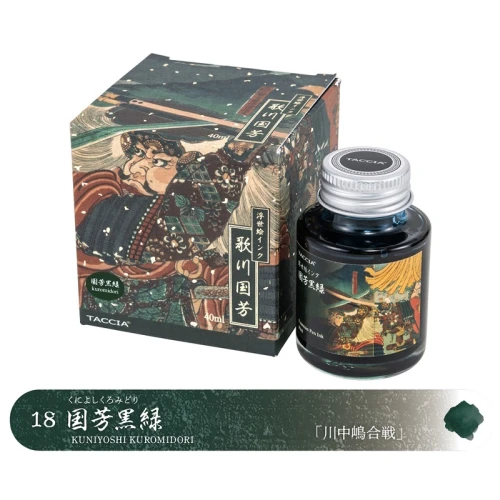 Atrament Taccia Ukiyo-e Kuniyoshi Kuromidori 40 ml.jpg