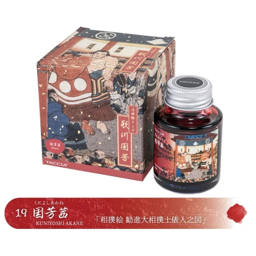 Atrament Taccia Ukiyo-e Kuniyoshi Akane 40 ml.jpg