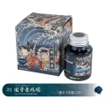 Atrament Taccia Ukiyo-e Kuniyoshi Aoumenou 40 ml.jpg