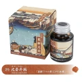 Atrament Taccia Ukiyo-e Hokusai Bengara 40 ml.jpg