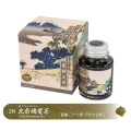 Atrament Taccia Ukiyo-e Hokusai Rikancha 40 ml.jpg