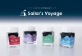 Zestaw atramentów Sailor's Voyage 4 x 20 ml prezentacja.jpg
